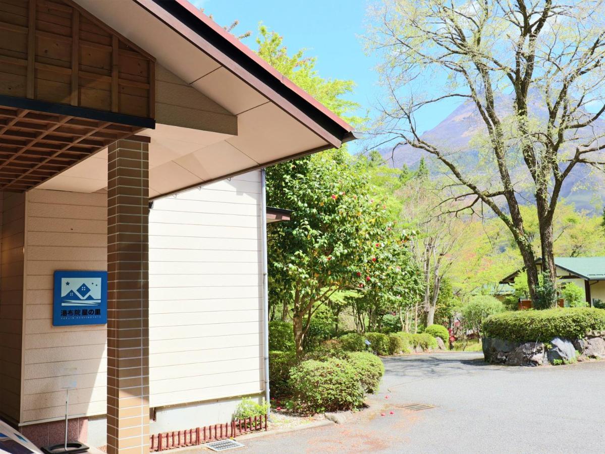 湯布院 星の里 Yufuin Hoshinosato Bed & Breakfast Exterior photo