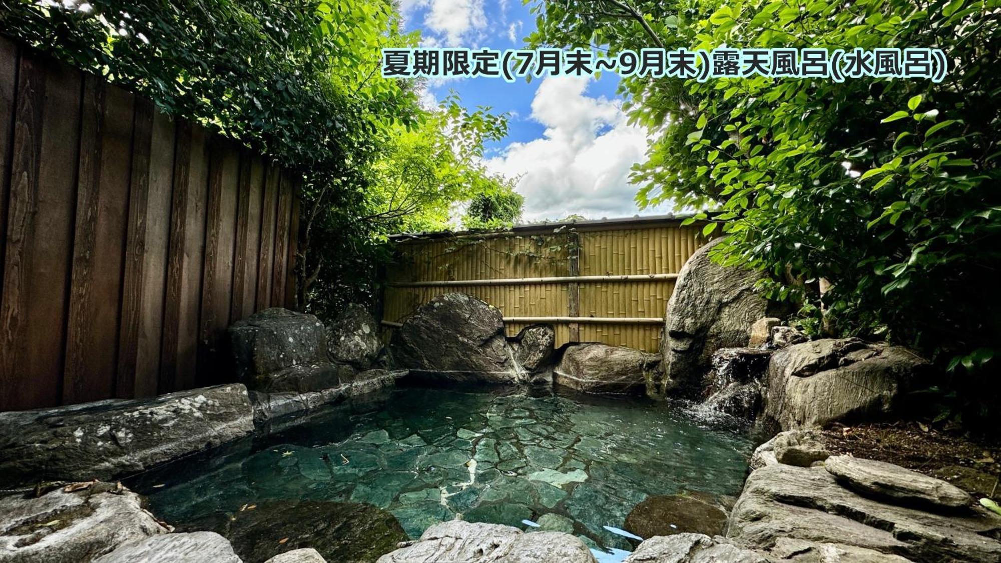 湯布院 星の里 Yufuin Hoshinosato Bed & Breakfast Exterior photo